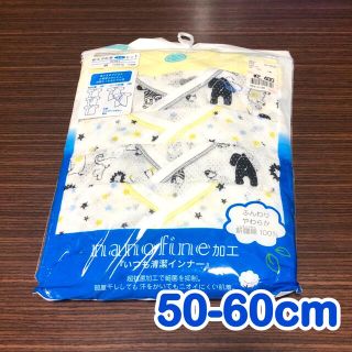 シマムラ(しまむら)の新生児★肌着セット 50-60cm どうぶつ(肌着/下着)