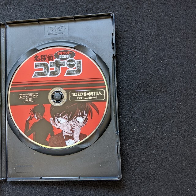 名探偵コナン 10年後の異邦人 少年サンデー 特製DVD 非売品 高山 名探偵コナン 10年後の異邦人 少年サンデー 特製DVD 非売品 高山