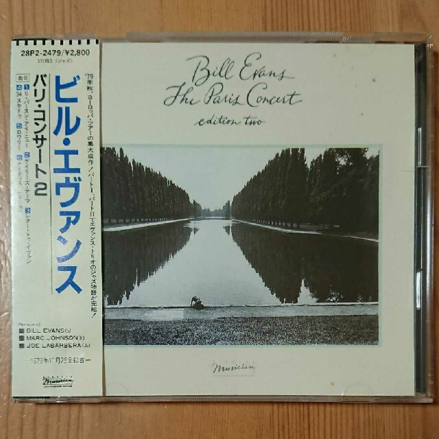 パリ・コンサート 2 / Bill Evans ビル・エヴァンス エンタメ/ホビーのCD(ジャズ)の商品写真