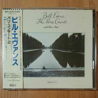 パリ・コンサート 2 / Bill Evans ビル・エヴァンス(ジャズ)