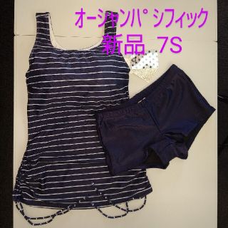 オーシャンパシフィック(OCEAN PACIFIC)のオーシャンパシフィック レディース 水着 セパレート ボーダー(水着)