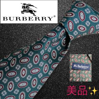 バーバリー(BURBERRY)の極美品✨BURBERRY グリーン レッド ネイビー 小紋柄 ドット(ネクタイ)