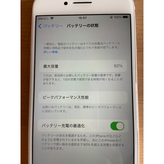 iPhone(アイフォーン)のiPhone 8 SIMフリー 64GB iPhone8 ピンクゴールド スマホ/家電/カメラのスマートフォン/携帯電話(スマートフォン本体)の商品写真
