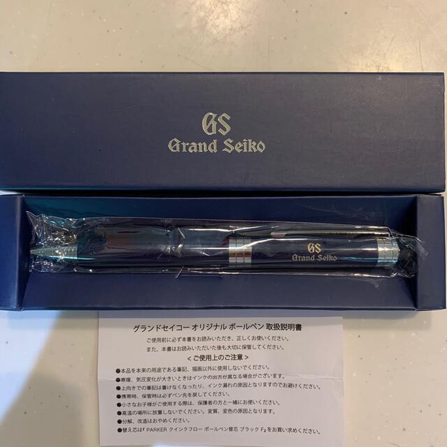 Grand Seiko(グランドセイコー)の専用　新品未使用　グランドセイコー　ボールペン インテリア/住まい/日用品の文房具(ペン/マーカー)の商品写真