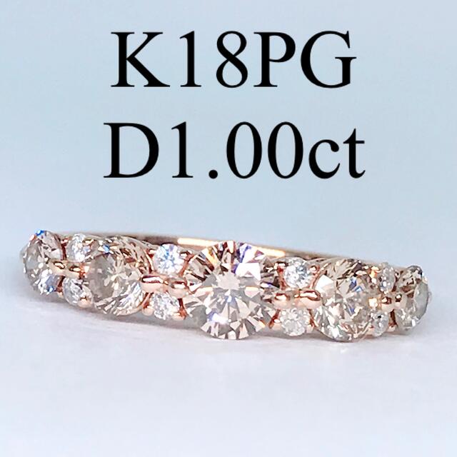 1.00ct ハーフエタニティ ダイヤモンドリング K18 ブラウンダイヤ