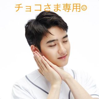 エクソ(EXO)の【チョコさま専用】EXO D.O. ギョンス(アイドルグッズ)