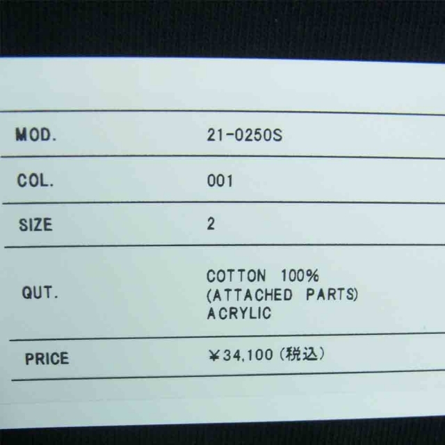 sacai(サカイ)のSacai サカイ 21-0250S 半袖 Tシャツ 2 未使用 【中古】 メンズのトップス(Tシャツ/カットソー(半袖/袖なし))の商品写真