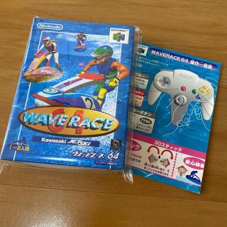 【断捨離】任天堂:WAVE RACE64(家庭用ゲームソフト)