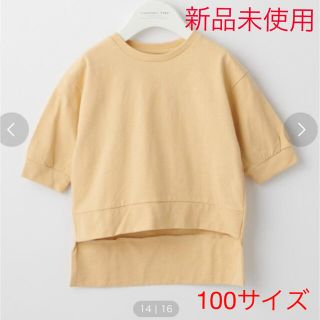 チャオパニックティピー(CIAOPANIC TYPY)のCIAOPANIC TYPY イエロー　Tシャツ(Tシャツ/カットソー)