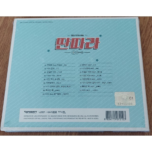 韓国ドラマ　タンタラOST オリジナルサウンドトラックCD 韓国正規盤新品 1