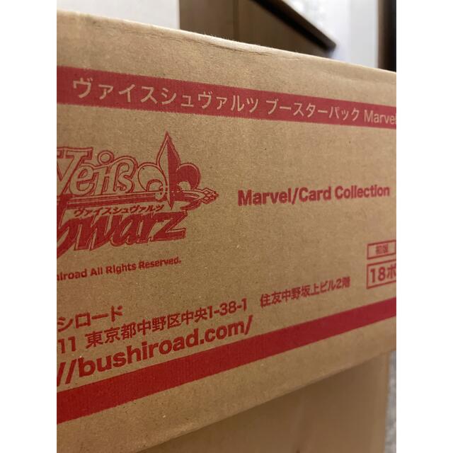 marvel ヴァイスシュヴァルツ 1カートン - Box/デッキ/パック