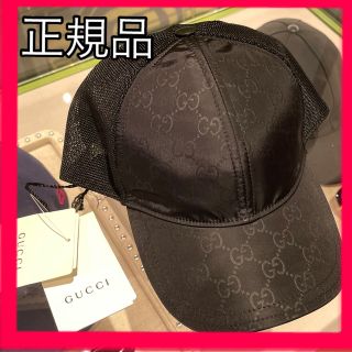 グッチ(Gucci)のGUCCI      早い者勝ちスタート。(キャップ)