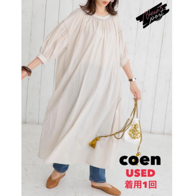 coen(コーエン)のもな様専用 ヨクバリネンギャザーワンピ coen ●USED 美品● レディースのワンピース(ロングワンピース/マキシワンピース)の商品写真