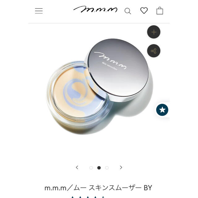 Cosme Kitchen(コスメキッチン)の【新品未使用品】m.m.m スキンスムーザー BY 8.5g コスメ/美容のベースメイク/化粧品(化粧下地)の商品写真