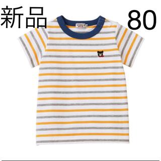 ダブルビー(DOUBLE.B)のミキハウス　ダブルビー　綿100 黄色　ボーダー　Tシャツ　新品　80(Ｔシャツ)