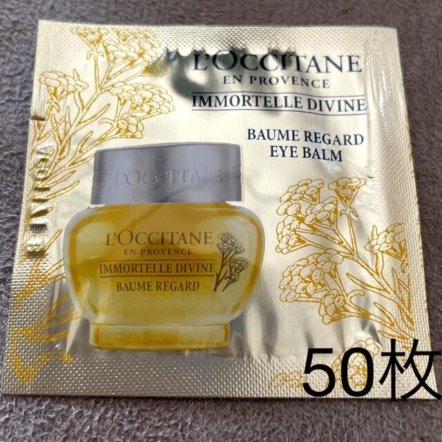 高品質】 ディヴァイン|ロクシタン公式通販 L´OCCITANE ロクシタン