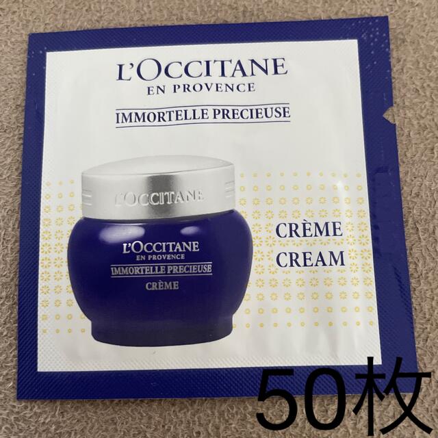 L'OCCITANE(ロクシタン)のロクシタン　イモーテルプレシューズクリーム コスメ/美容のスキンケア/基礎化粧品(フェイスクリーム)の商品写真