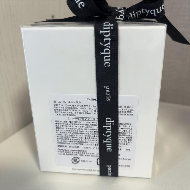 diptyque(ディプティック)のフレグランス キャンドル べ (diptyque) ハンドメイドのインテリア/家具(アロマ/キャンドル)の商品写真