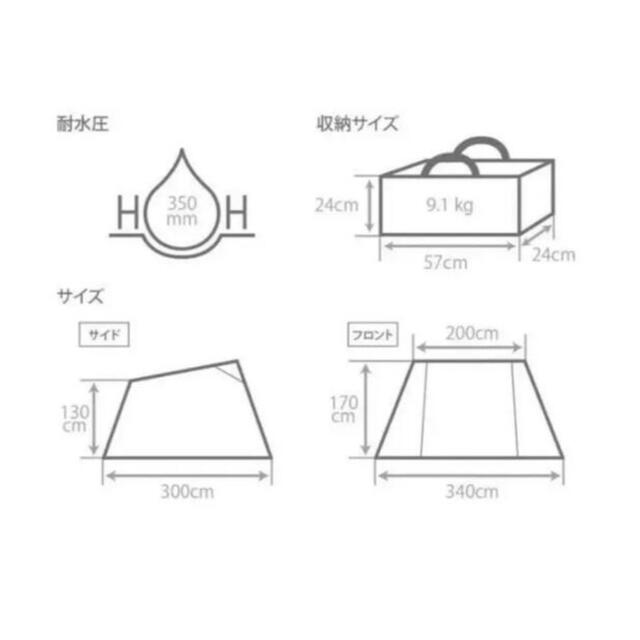 ソロソウルウォウウォウ タン DOD | www.forstec.com
