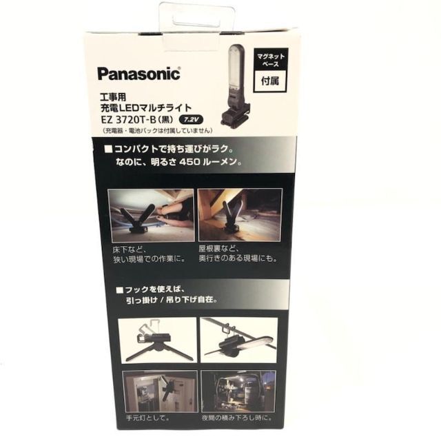 Panasonic(パナソニック)の【未開封】パナソニック LED マルチライト EZ3720T-B スマホ/家電/カメラのスマホ/家電/カメラ その他(その他)の商品写真