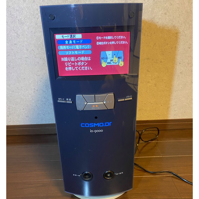 コスモドクター　イオ９０００