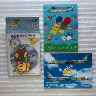 2ページ目 - ANA(全日本空輸) キーホルダーの通販 200点以上 | ANA