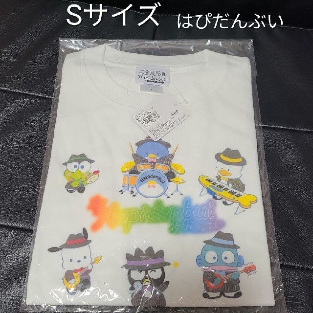 サンリオ(サンリオ)のサンリオキャラクター　はぴだんぶい　　半袖Tシャツ レディースのトップス(Tシャツ(半袖/袖なし))の商品写真