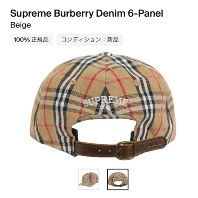 Supreme(シュプリーム)のSupreme / Burberry Denim 6 Panel メンズの帽子(キャップ)の商品写真