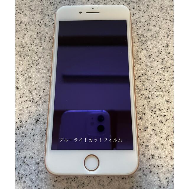 iPhone8本体