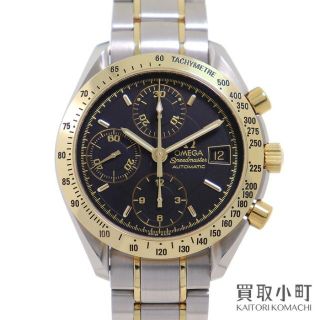 オメガ(OMEGA)のオメガ 【OMEGA】 3313.50 スピードマスター デイトクロノグラフ(腕時計(アナログ))