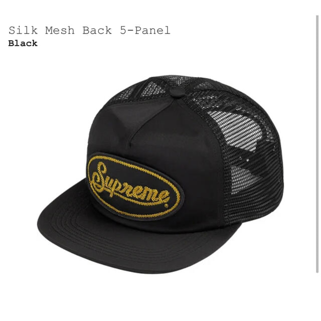 シュプリーム Supreme Silk Mesh Back 5-Panel帽子