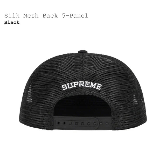 Supreme(シュプリーム)のシュプリーム Supreme Silk Mesh Back 5-Panel メンズの帽子(キャップ)の商品写真