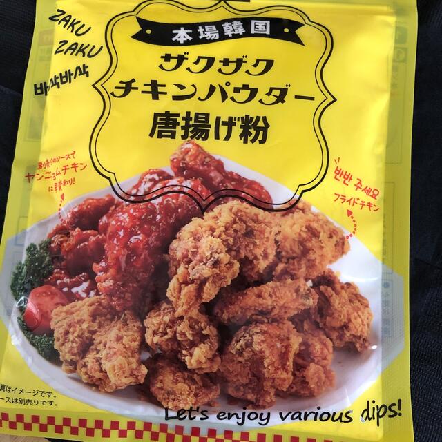 KALDI(カルディ)の韓国ザクザクチキンパウダー唐揚げ粉170㌘ 食品/飲料/酒の食品(調味料)の商品写真