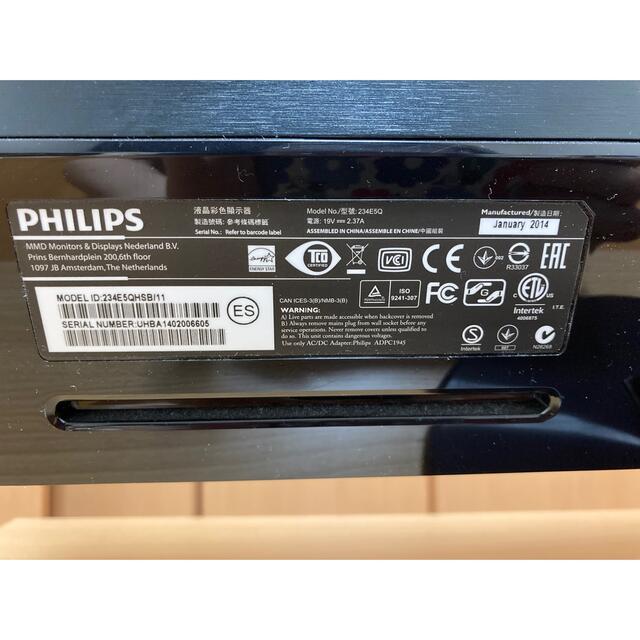 液晶モニター【値下げ中】PHILIPS23.4inch液晶モニター(234E5QHSB11)