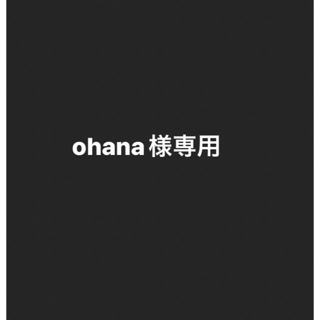 ●日本正規品● ohana様専用 ソックス