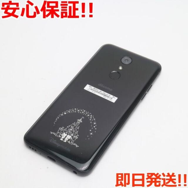 LG Electronics(エルジーエレクトロニクス)の超美品 DM-01K ブラック 本体 白ロム  スマホ/家電/カメラのスマートフォン/携帯電話(スマートフォン本体)の商品写真