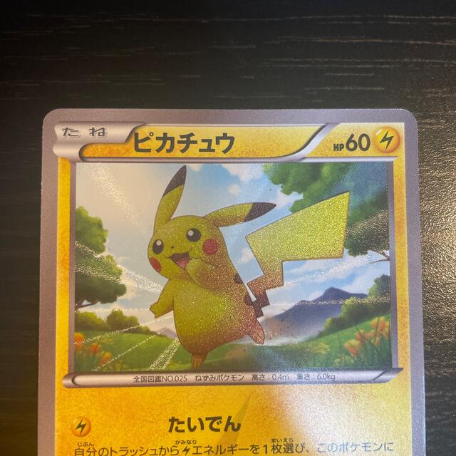 ポケモン - ポケモンカード ピカチュウ ur bwの通販 by アザラシさん's