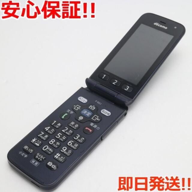 らくらくホン F-02J ネイビー 本体 ムスビー｜新品同様 ドコモ 富士通 らくらくホン F-02J ネイビー