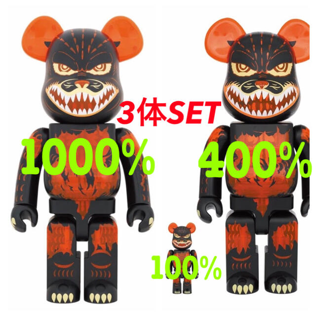 BE@RBRICK ゴジラVSデストロイア版 ゴジラ