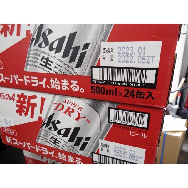 ASAHI アサヒ スーパードライ 500ml 2ケース 48本 食品/飲料/酒の酒(ビール)の商品写真