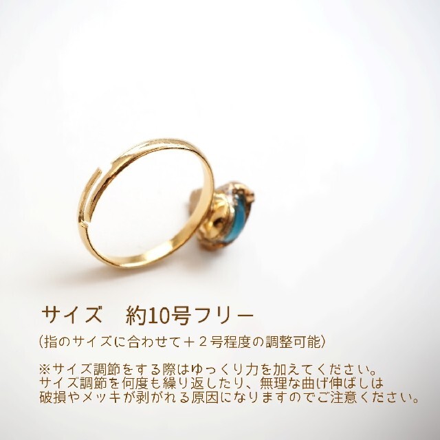 数量限定》ローズ♡土星リング レディースのアクセサリー(リング(指輪))の商品写真