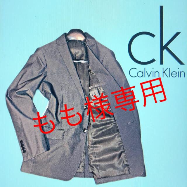 美品 CK カルバンクライン ジャケット L 光沢素材