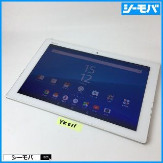 ソニー(SONY)の YK011auSONY Xperia Z4 Tablet SOT31白中古訳有(タブレット)