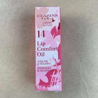 クラランス(CLARINS)のクラランス　リップオイル(その他)