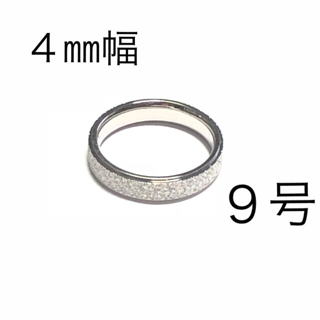 指輪　レディース　アクセサリー　９号　シルバー　１個 レディースのアクセサリー(リング(指輪))の商品写真