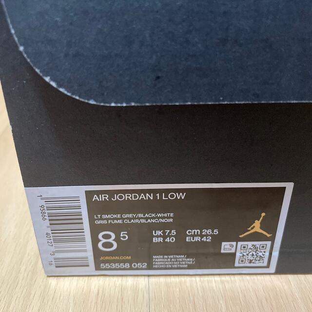 26.5cm Nike Air Jordan 1 Low Shadow Toe