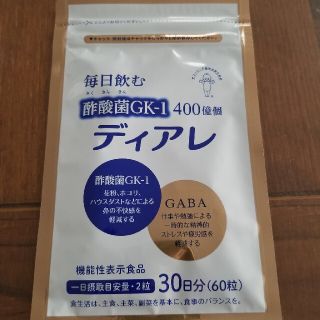 キユーピー(キユーピー)の値下げ‼️　ディアレ(その他)