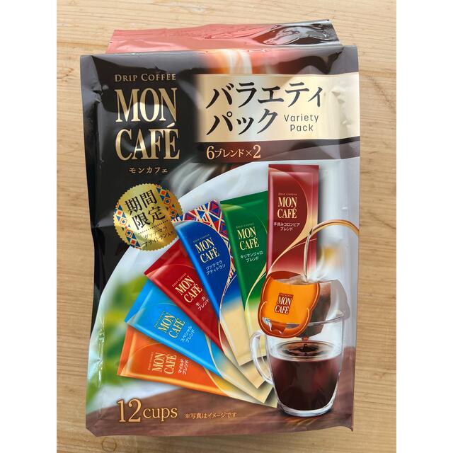 モンカフェ バラエティパック 1ケース 360個の+giftsmate.net