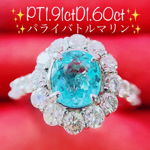 ☆ハープスター様 専用ページ☆13号へ変更 220500円 純正公式