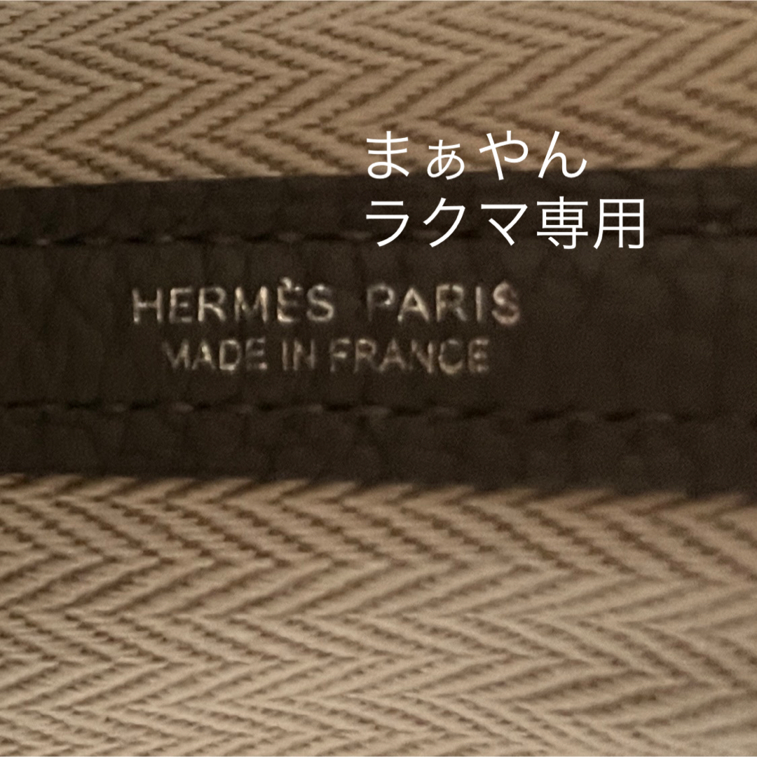 Hermes - 新品☆入手困難HERMES ガーデンパーティーtpm 30 新色グリ
